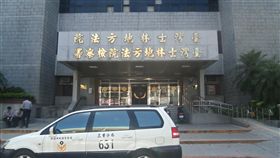 16:9
士林地院
圖／翻攝自維基百科