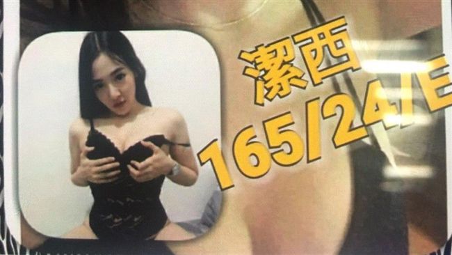 變性人誆烏克蘭妹　黑幫剝削賣淫遭訴