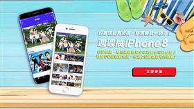 Vidol,註冊,會員,抽獎（圖／Vidol提供）