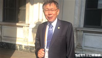 賴清德訪美談九二共識　柯這麼說