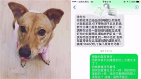 飼主,地主,鄰居,爆廢公社,提告,登報道歉,BB彈,惡鄰／爆料公社