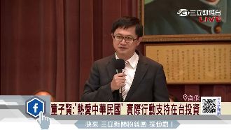 和碩配息5元　童子賢強調在台投資