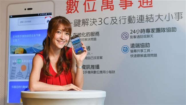攻小資銀髮族　遠傳台灣大推自家手機
