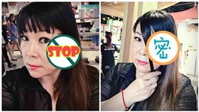 女字，化妝，雙面人（圖／翻攝自美妝公社）