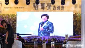 「綜藝天王」豬哥亮20日舉辦告別式，演藝圈好朋友要送豬哥亮最後一程。（記者邱榮吉/攝影）