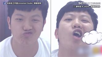 模仿阿扣有87分像！網友：「想打」