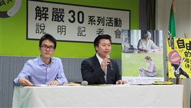 解嚴30周年系列活動,張志豪　圖／民進黨提供