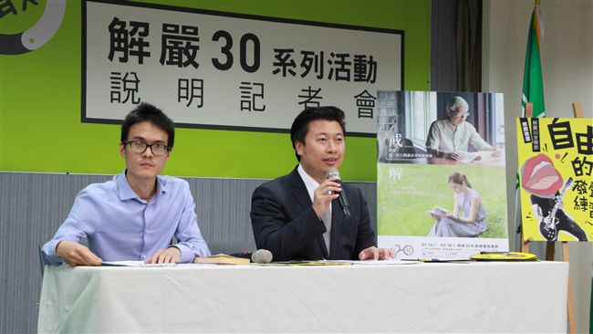 解嚴三十週年　民進黨將舉辦音樂節