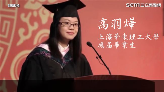 失聰女勵志畢業演講　獲全場最長掌聲