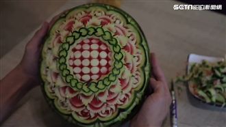 西瓜變成花　台果雕師「神手」創作