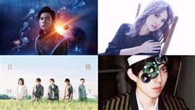 金曲28 / 翻攝自臉書