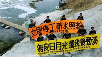 被齊柏林「看見」汙染　日月光卻勝訴