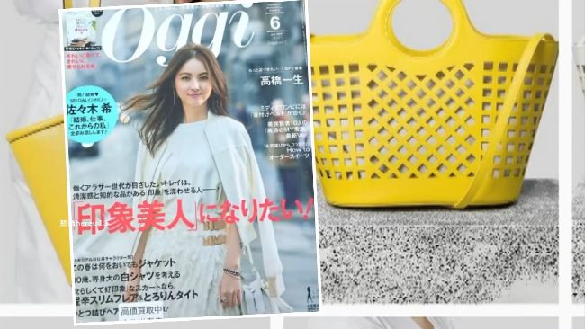 日雜誌：揹「洗衣籃包」就變印象美人