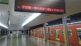 日本,東海道,山陽新幹線,停電,班次,延誤,大阪,京都,博多(推特 https://twitter.com/nir494912/status/877554165169266688)
