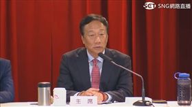 郭台銘主持鴻海股東會