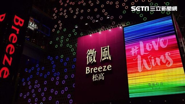 帶伴一起來　信義區七彩牆迎接彩虹節