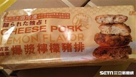 「吉富食品股份有限公司」使用逾期裹漿粉製成的「爆漿檸檬豬排」（圖／食藥署提供）