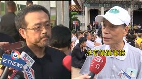 謝順福、阿喜　組圖（新聞台）