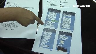 上學變惡夢！2女學生遭女老師性騷擾