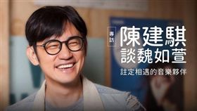 名家／吹音樂／陳建騏（勿用）