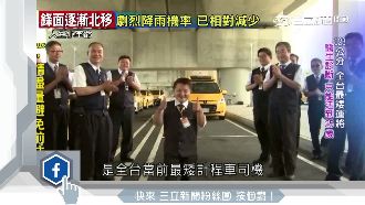 身高123公分　全台最矮運將扛家計