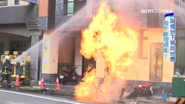 圖資不齊又失準　「地下管線」如地雷