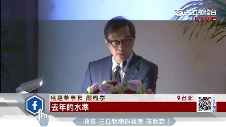 立委批裕隆領補助卻沒成績　經部打臉