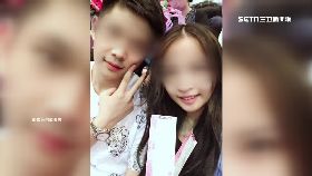 JK簽賭惹殺機0600