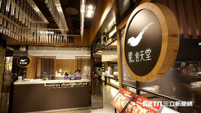 遭詐騙集團冒用　饗食停止網路訂位