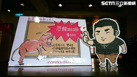 獨／呂炳宏賣「恐龍咖啡」暗諷法官？