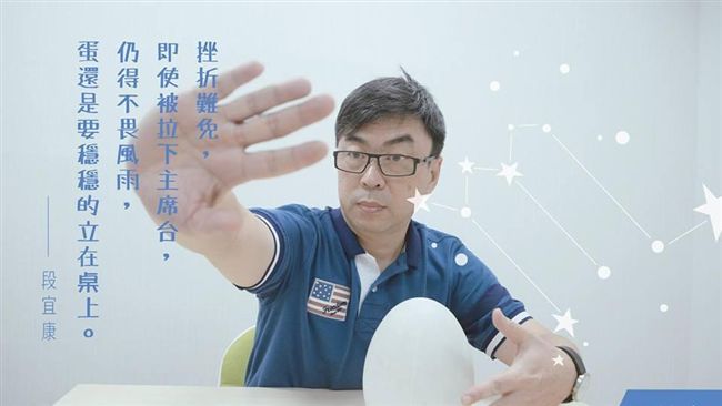 年改段宜康喊無力回天　網友全怒了！