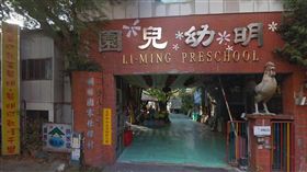 黎明幼兒園,台中,土地
圖／翻攝自Google Map