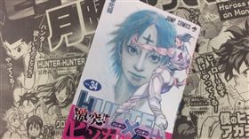 《獵人》連載再開（圖／翻攝自少年ジャンプ編集部推特）