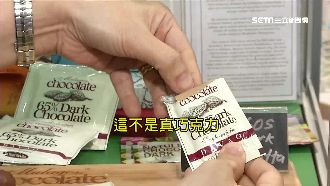 巧克力打開竟變「紙板」　真相糗翻了