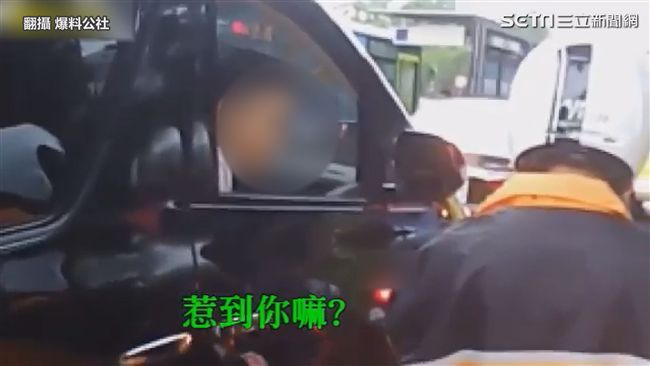 等紅燈丟垃圾　 還逼騎士掀面罩