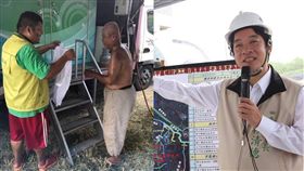 熱血青年幫屏東獨居伯重建、賴清德／陳韋強提供、臉書