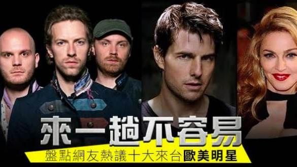 來一趟真不容易～　他造訪台灣4次