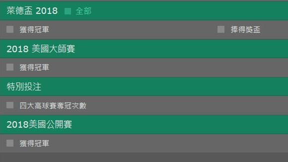 運彩分析網站　不是與會員對賭