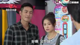 一家人,李燕,趙駿亞,黃文星,曉秋,威廉王子,章正凱／翻攝自一家人臉書