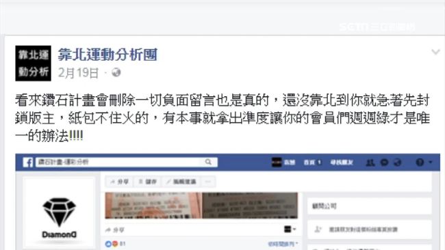 槍擊案原因曝光！疑惡意挖會員引殺意