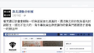 槍擊案原因曝光！疑惡意挖會員引殺意