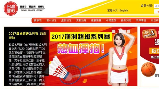 大哥買牌300萬　慘輸2000萬