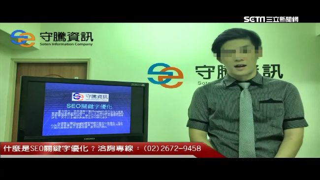 組報明牌公司　槍擊案死者月賺3百萬