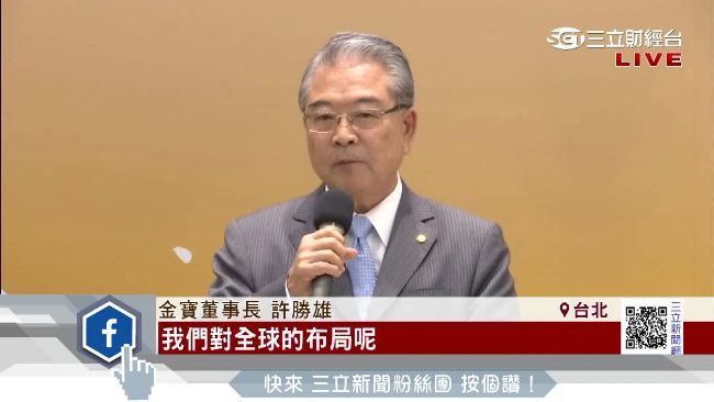 川普美國製造浪潮　金寶集團也跟進