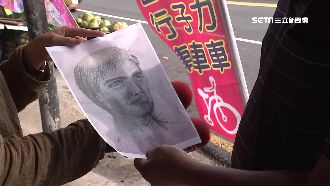 旗津遊客無故被毆　自畫素描揪惡徒