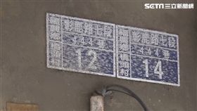 超不吉利！彰化縣福興鄉彰鹿路7段444巷，諧音像「去死死死」，居民想改名。