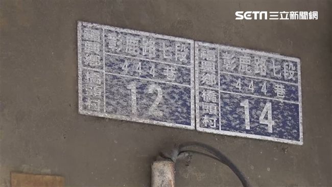諧音狂要人去死　444巷居民想改名