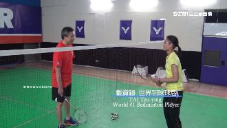 為挺世大運！梅健華PK球后戴資穎