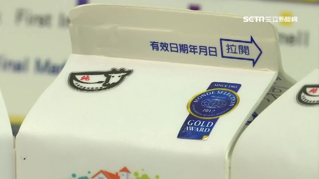 統一瑞穗鮮乳獲比利時風味絕佳獎