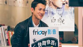 friDay影音（圖／廠商提供）